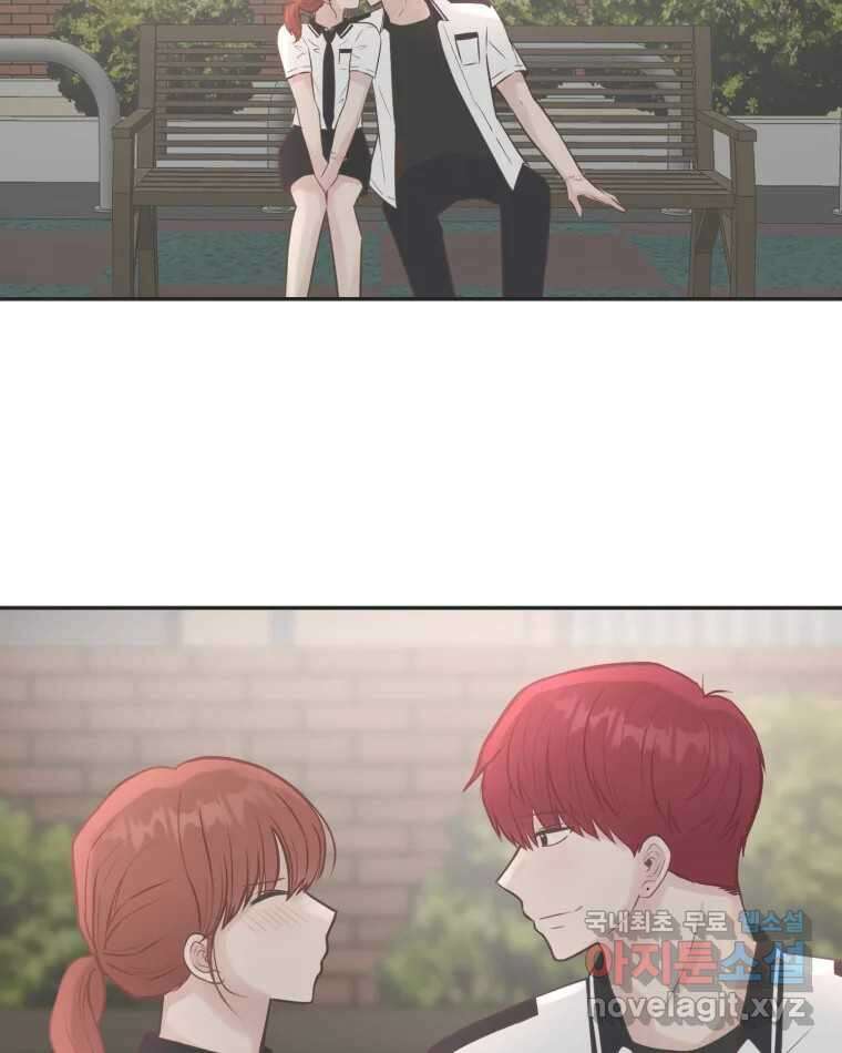 교환 남녀 53화 3