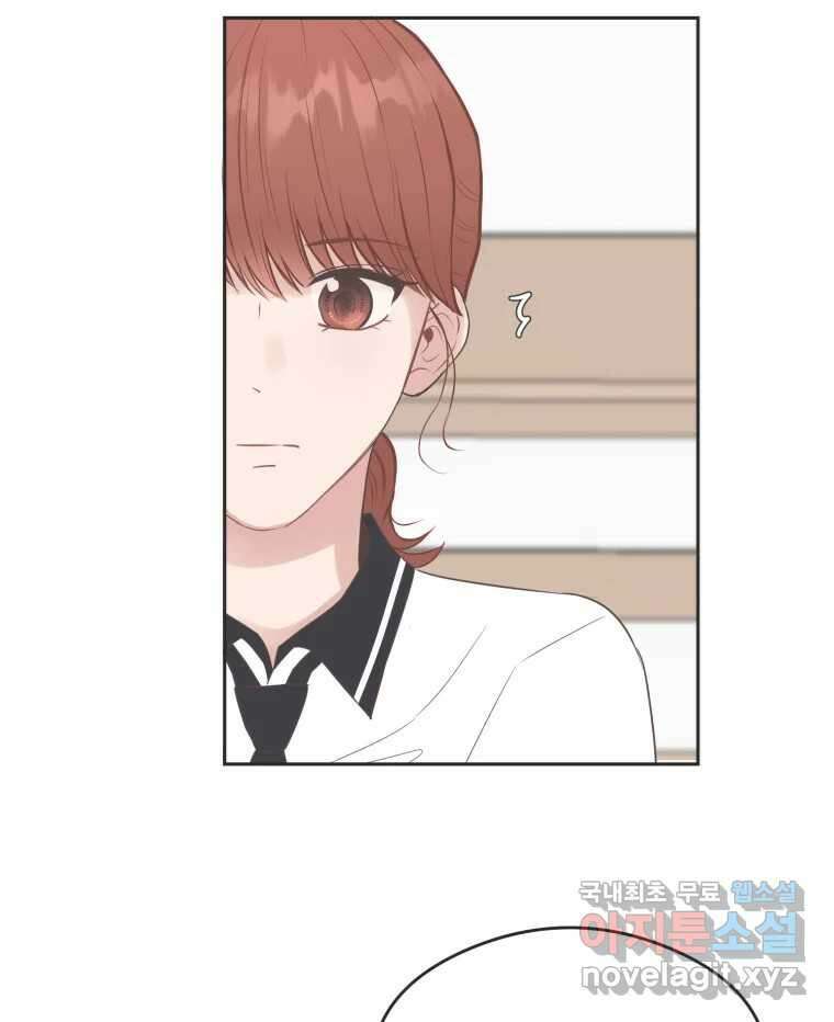 교환 남녀 53화 36