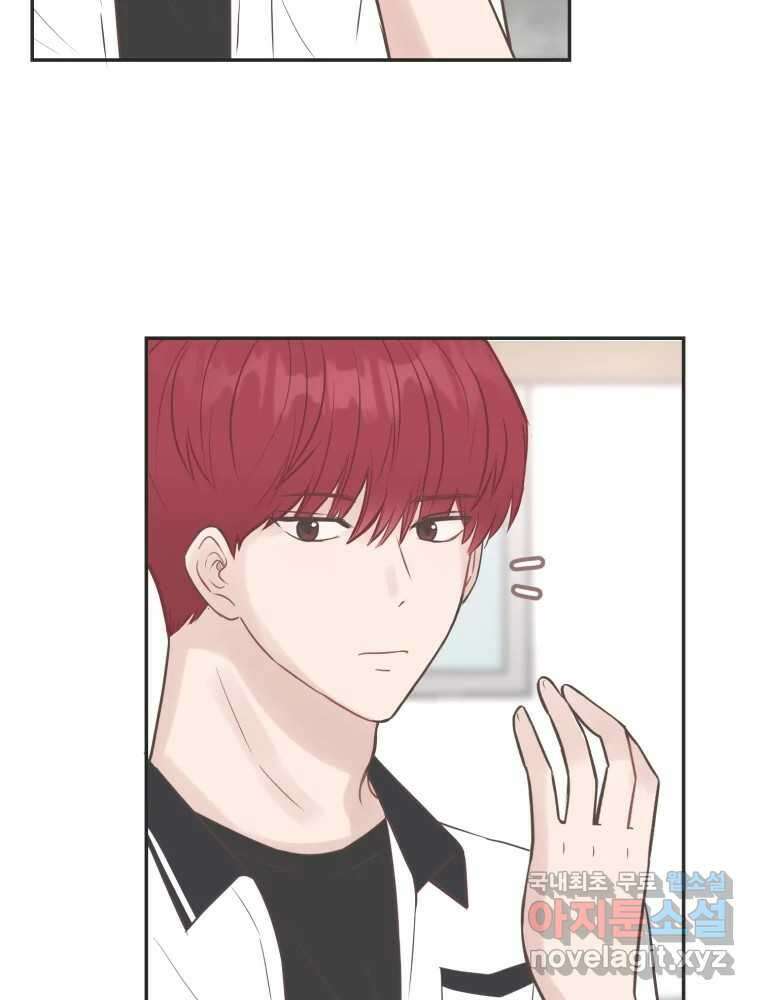 교환 남녀 53화 59