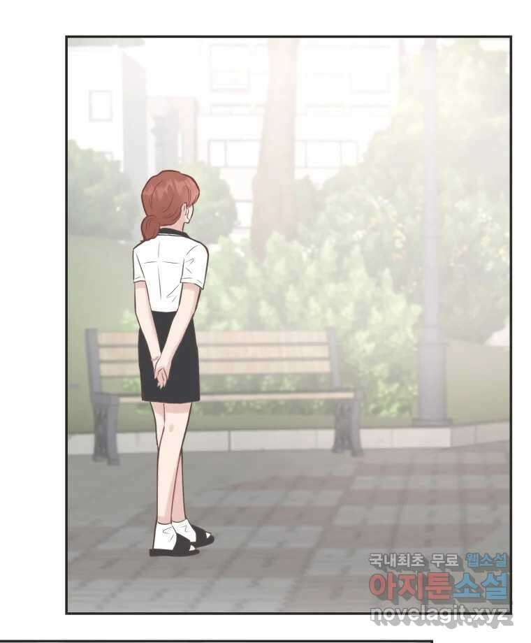 교환 남녀 53화 63