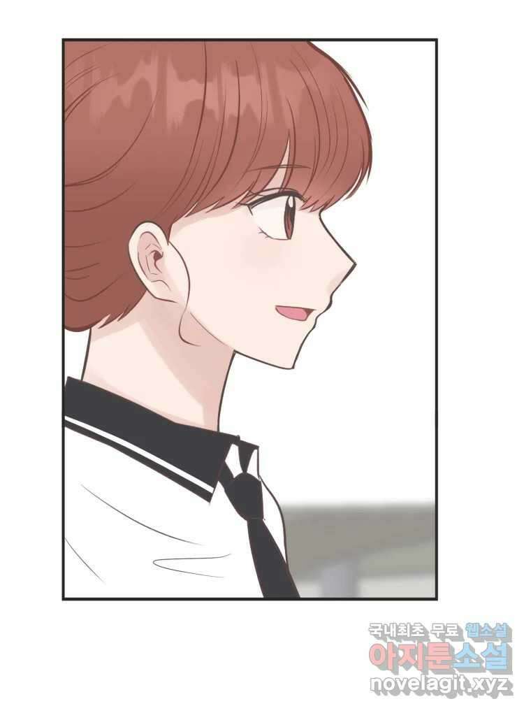 교환 남녀 53화 69