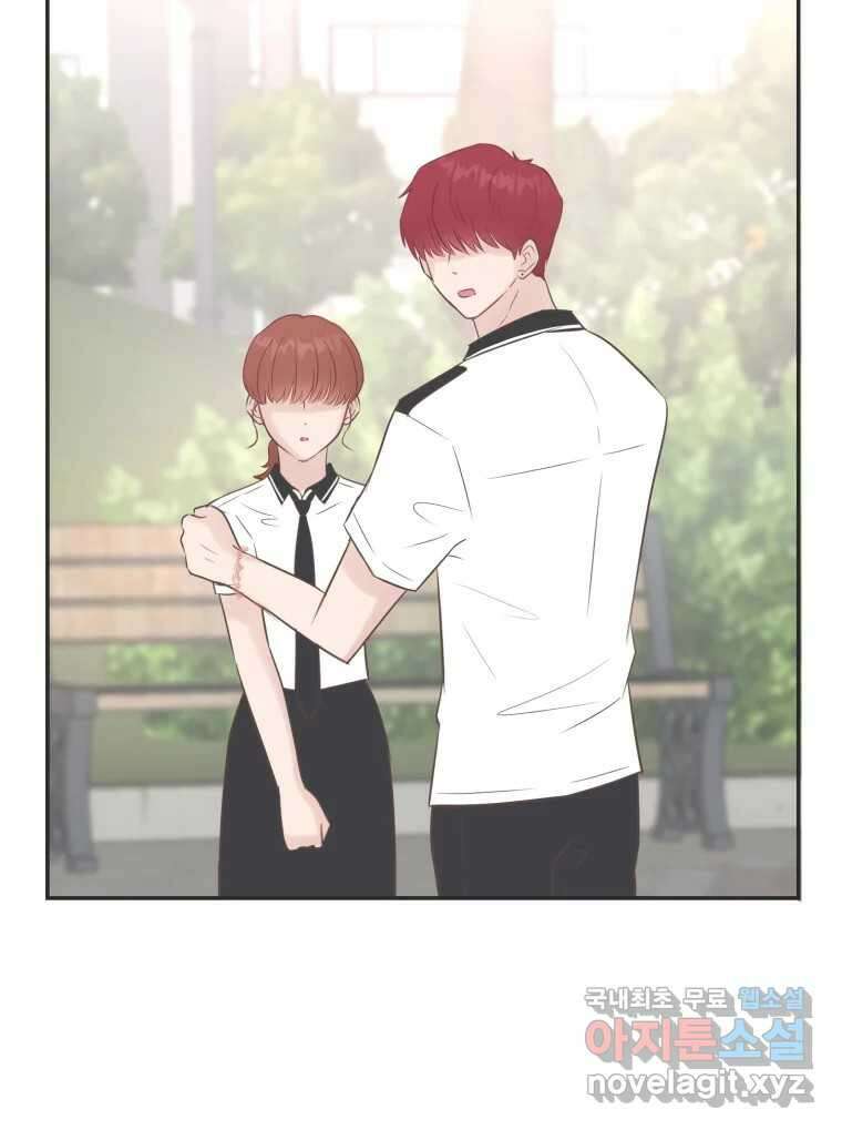 교환 남녀 53화 78