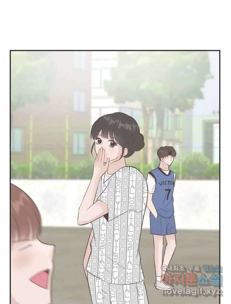 교환 남녀 53화 113