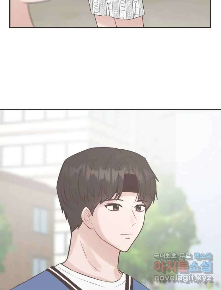 교환 남녀 53화 114