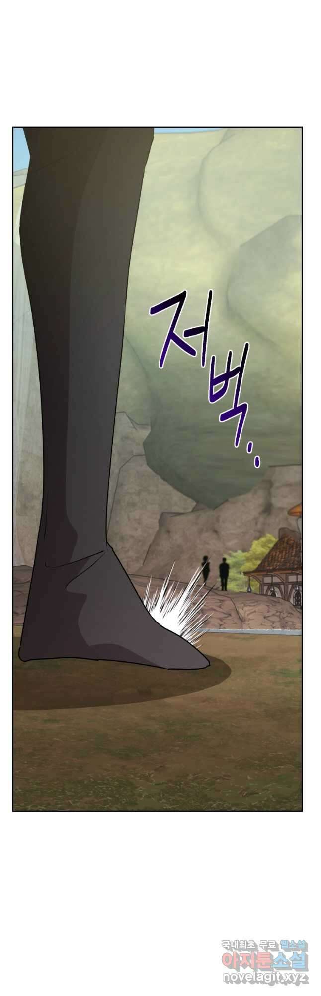 정령왕의 딸 147화 53