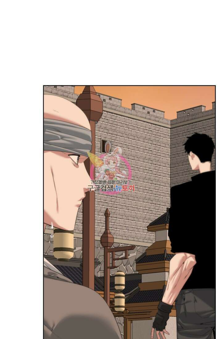 에뜨랑제 55화 1