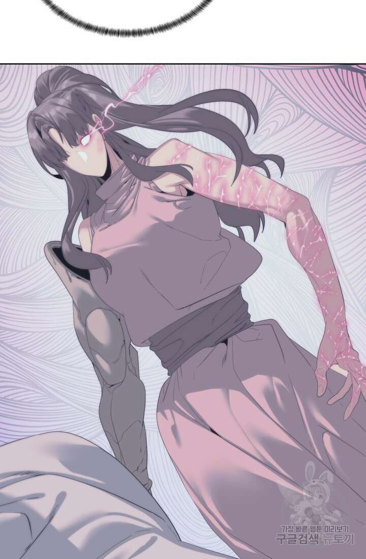 에뜨랑제 55화 8