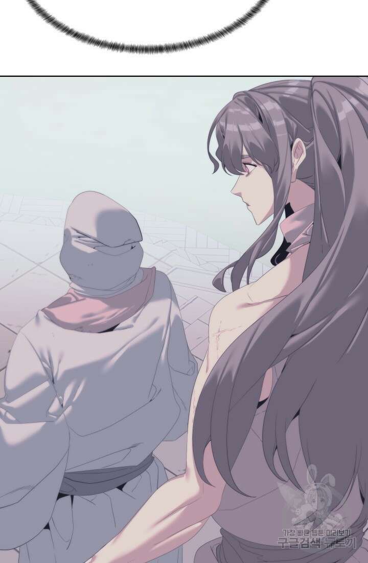 에뜨랑제 55화 20