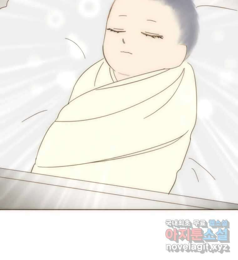 동솔동 아이들 외전 27