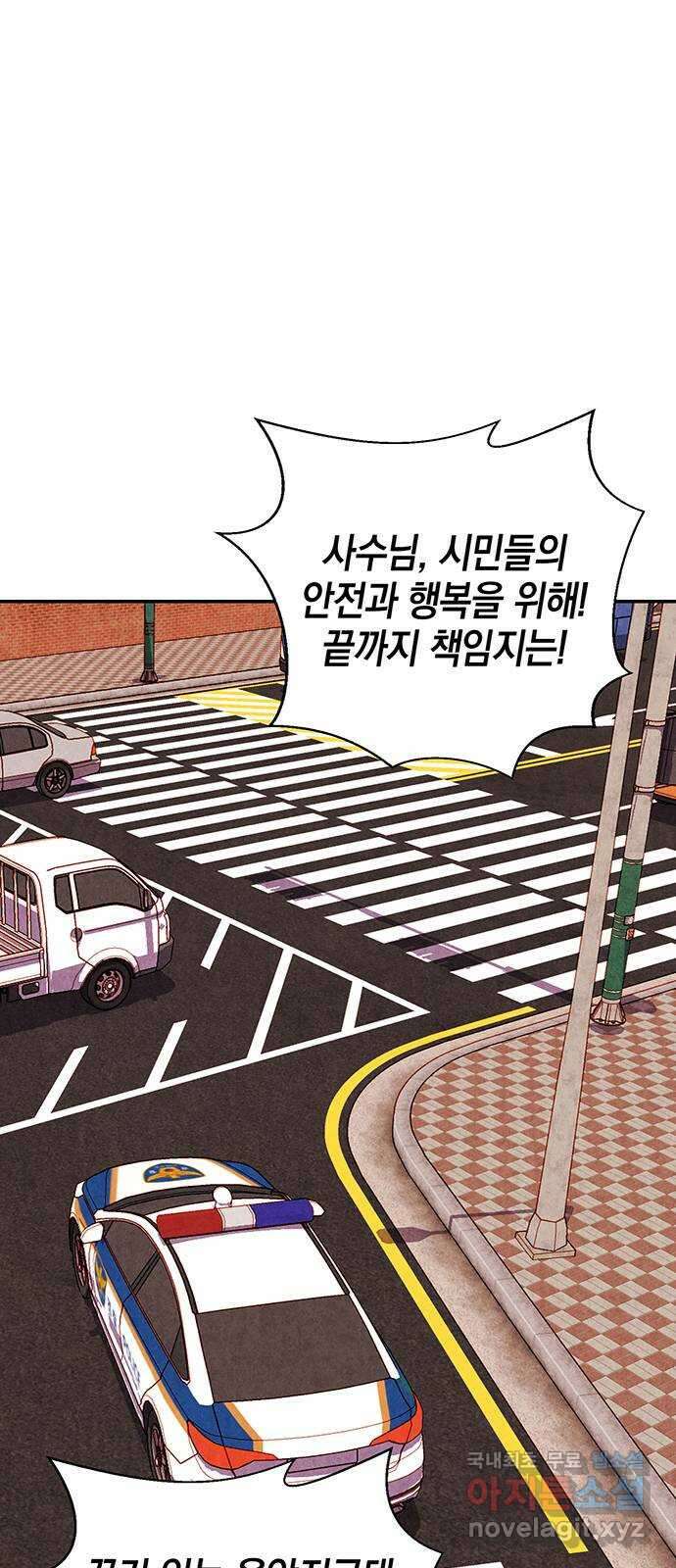 굿헌팅 16화 14