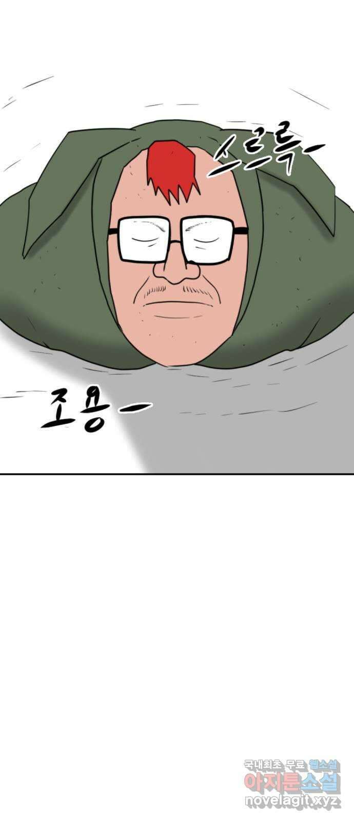언덕 위의 제임스 379화 이상형 어플 (5) 8