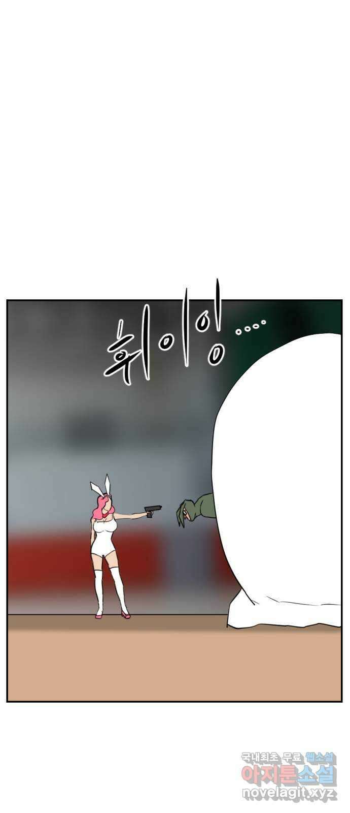 언덕 위의 제임스 379화 이상형 어플 (5) 18