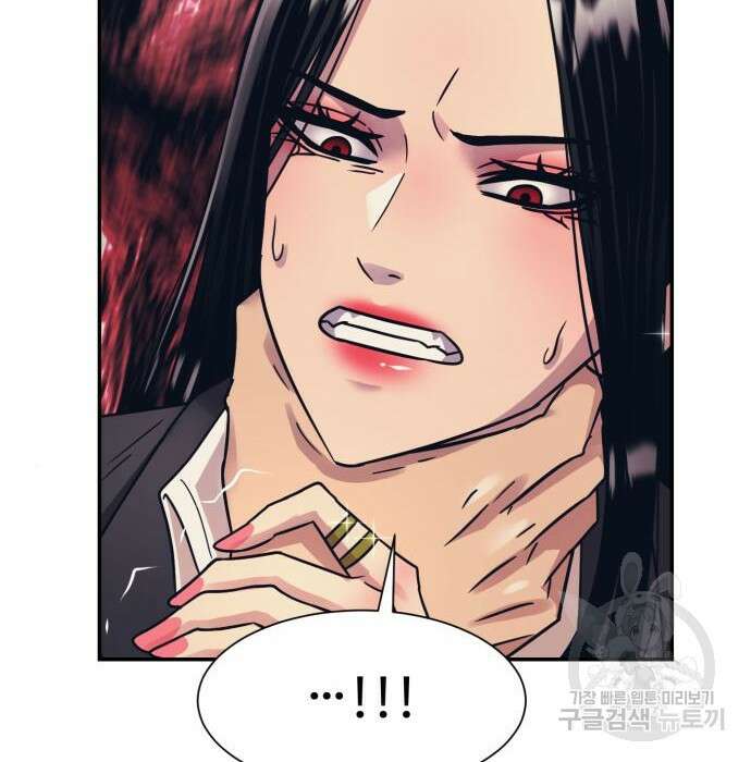 인자강 50화 4