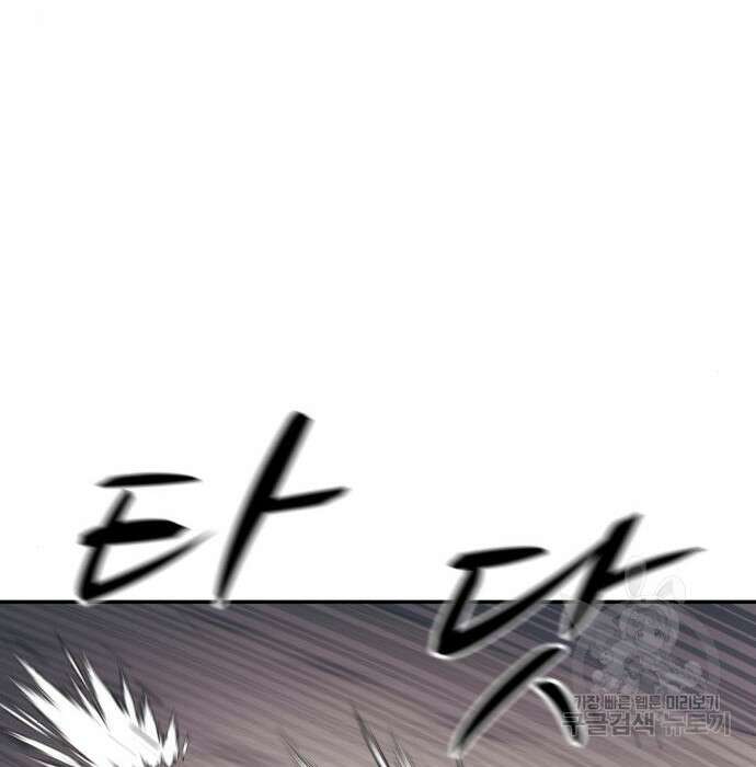 인자강 50화 11