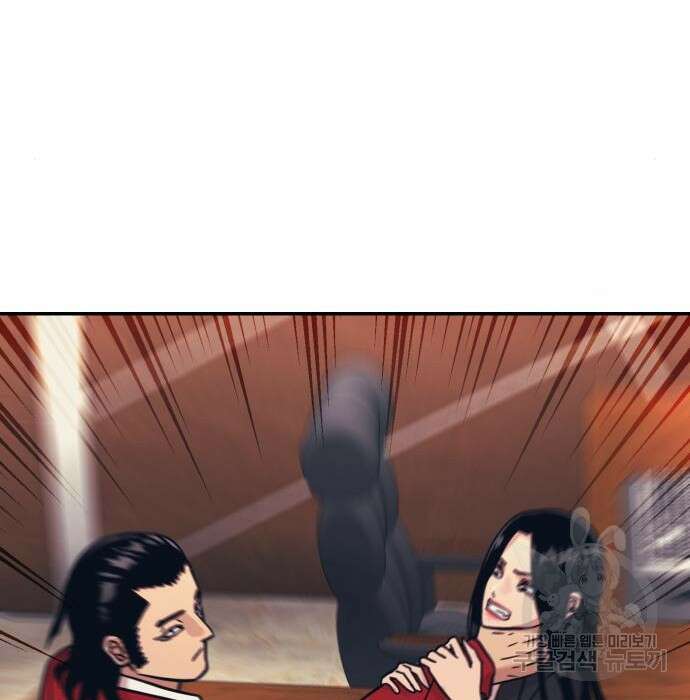 인자강 50화 14