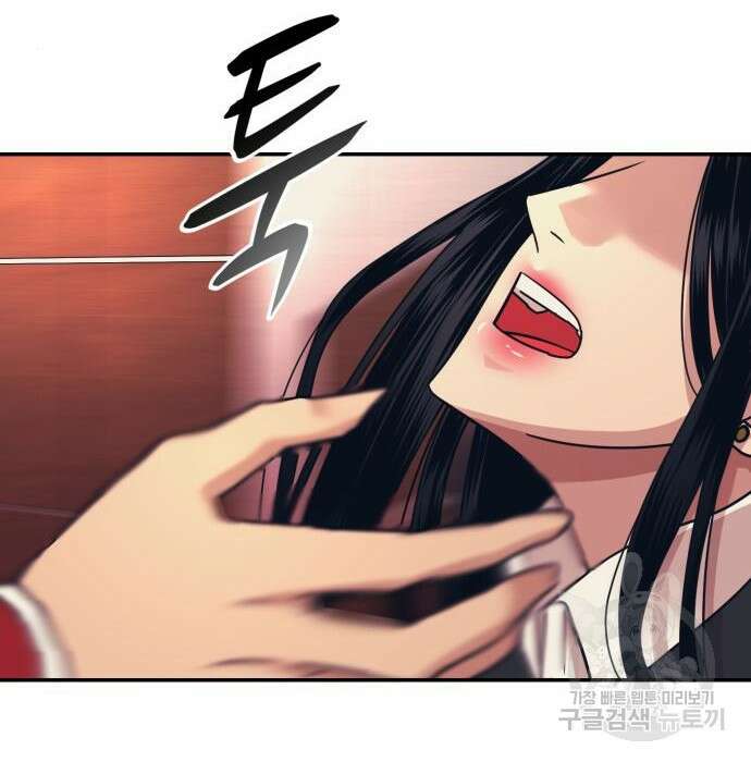 인자강 50화 21