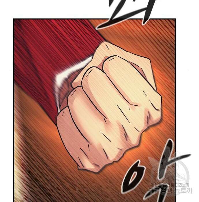 인자강 50화 23