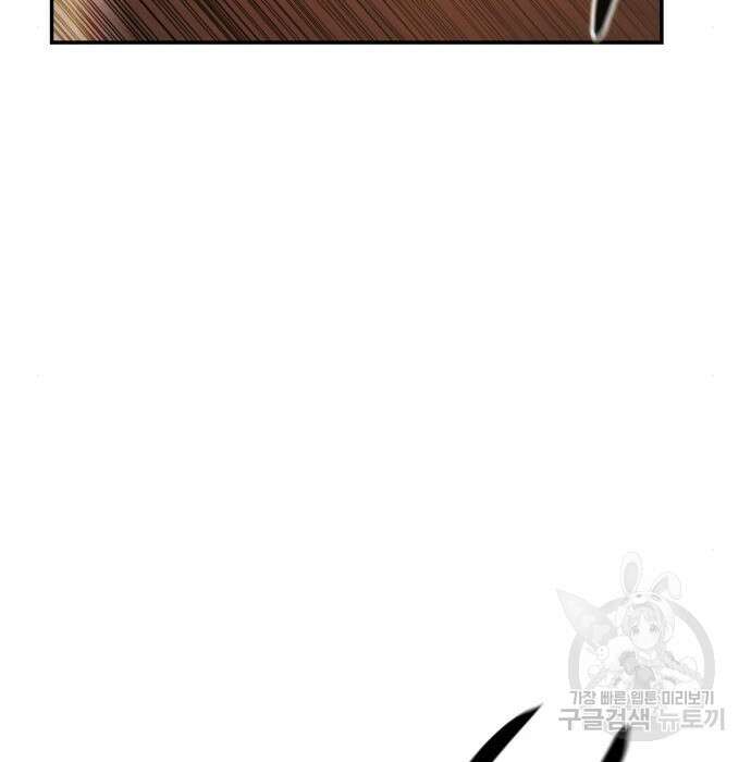 인자강 50화 24