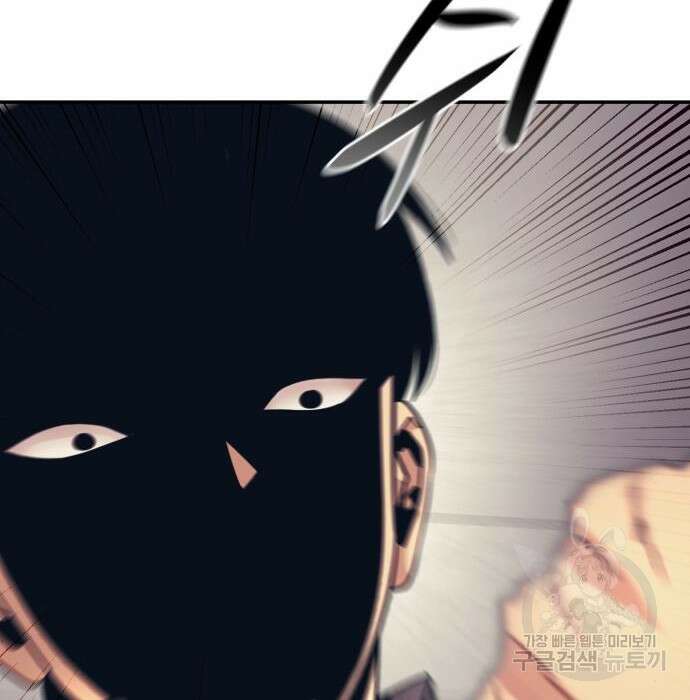 인자강 50화 25