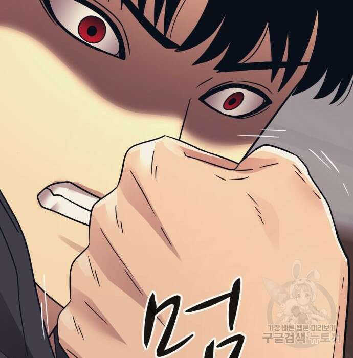 인자강 50화 28