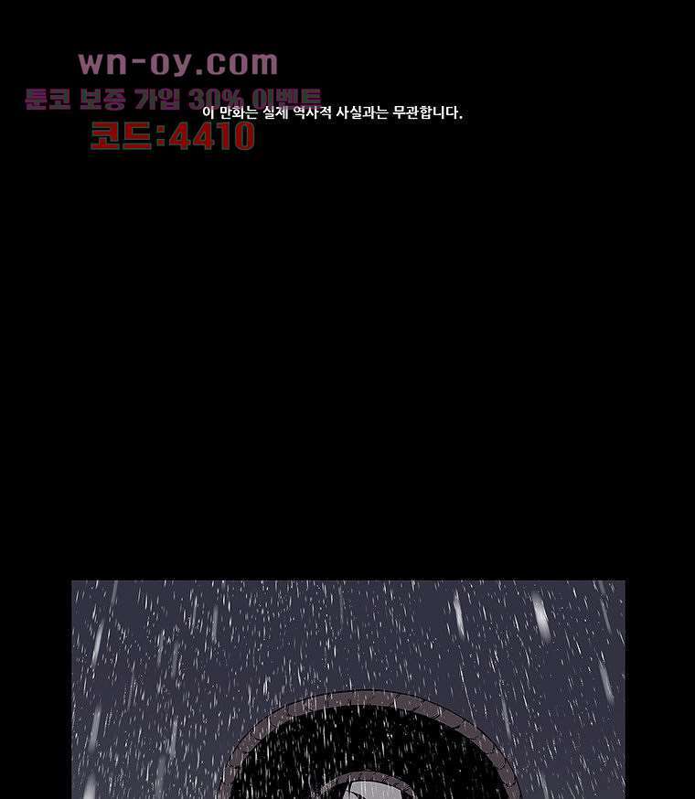 귀신(다음) 15화 1