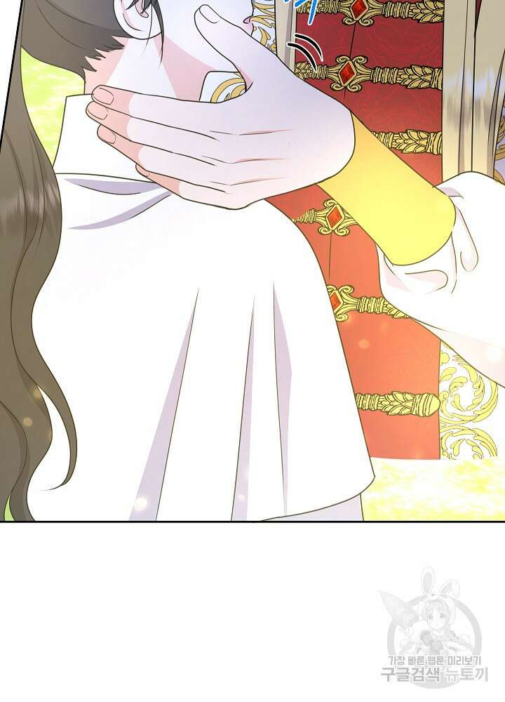 하녀, 여왕이 되다 59화 5