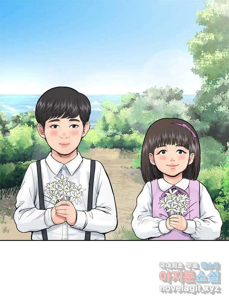 26번째 살인 제57화 1