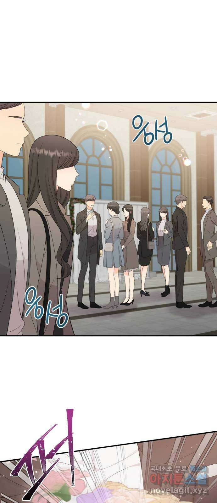 나의 불편한 상사 36화 1
