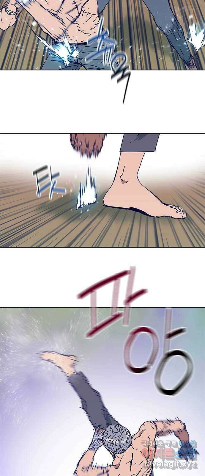 독거미 25화 8