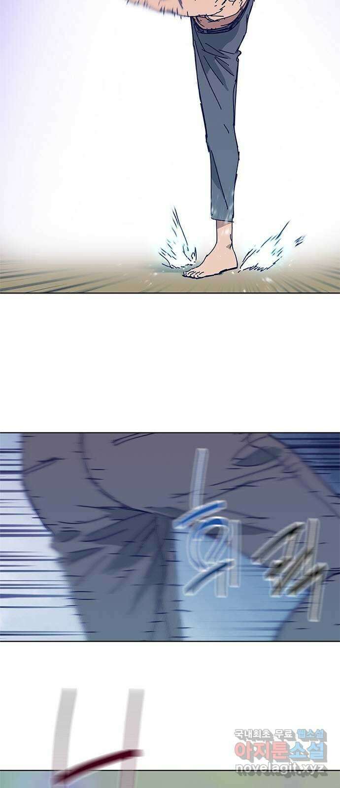 독거미 25화 9