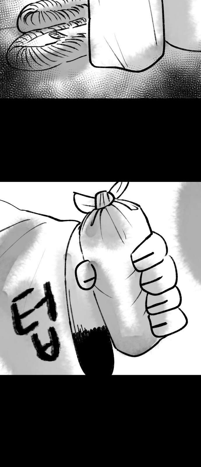 호랑신랑뎐 94화 12