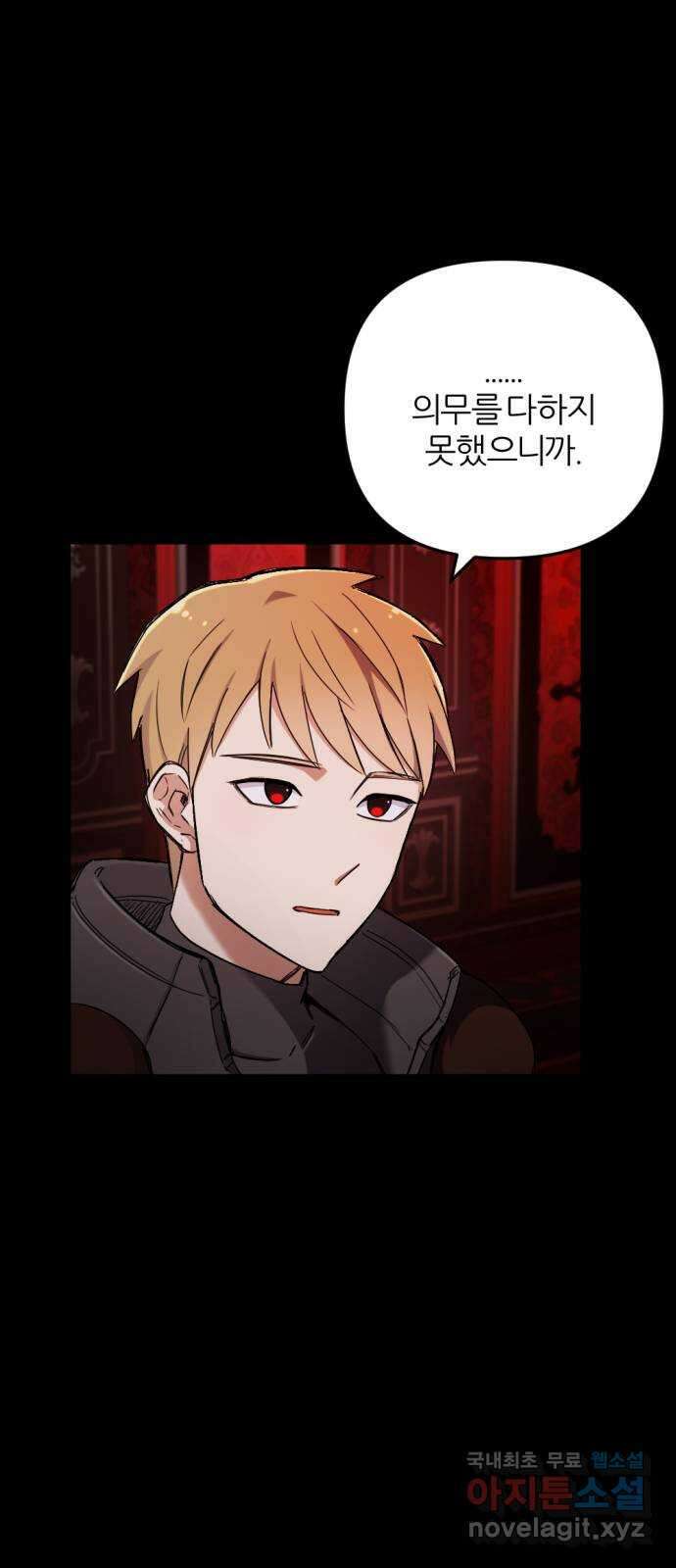 가상&RPG 43 죄수 13