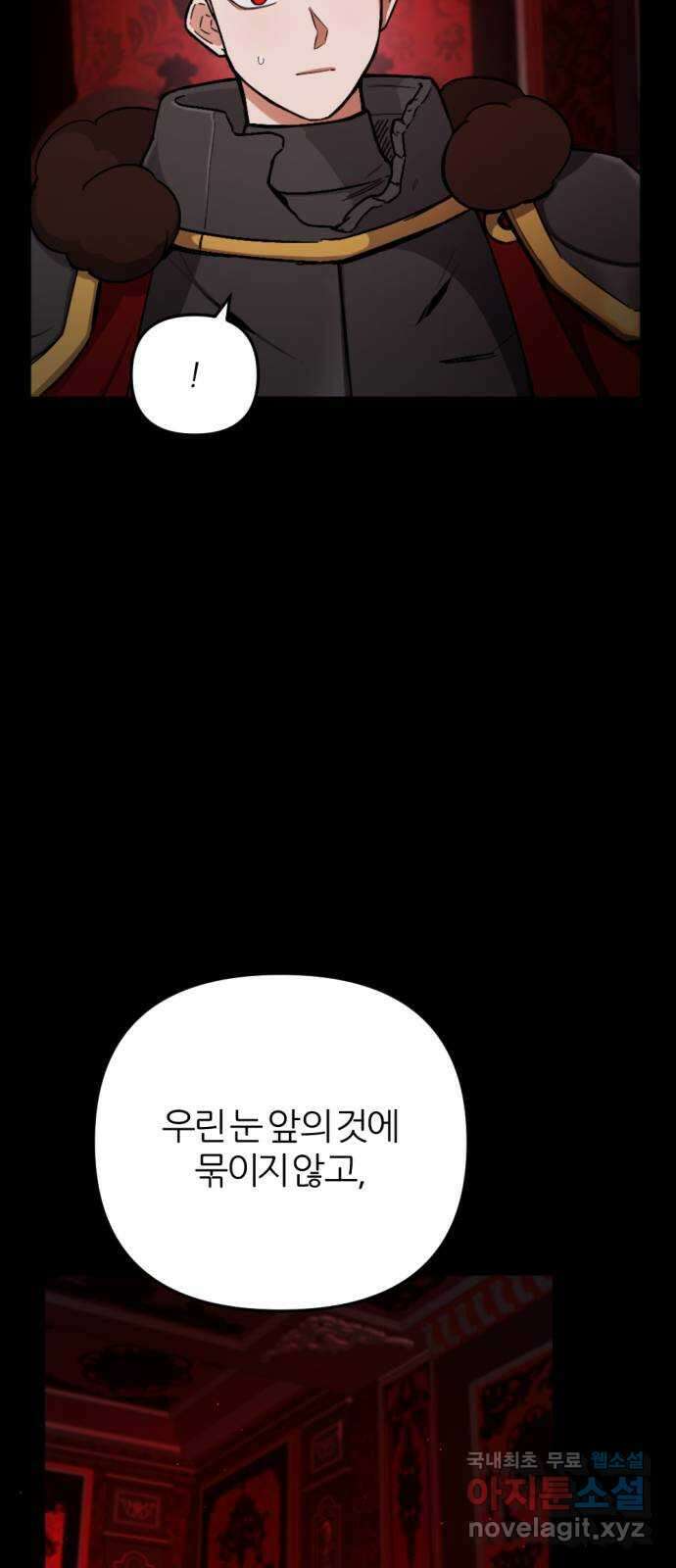 가상&RPG 43 죄수 18