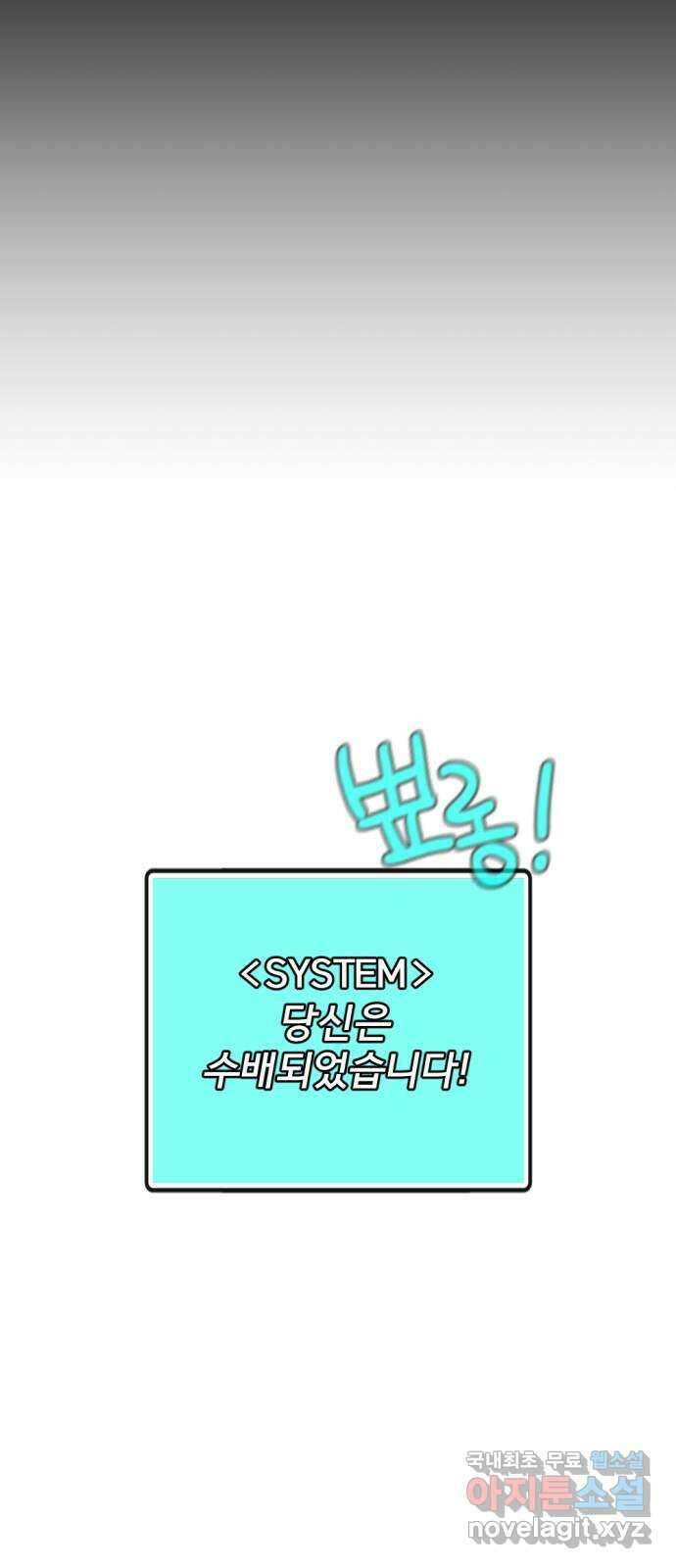 가상&RPG 43 죄수 25