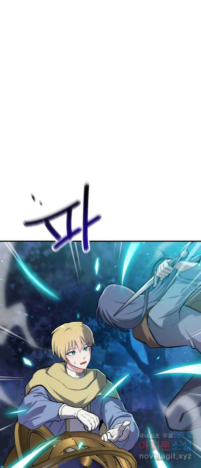 가상&RPG 43 죄수 46