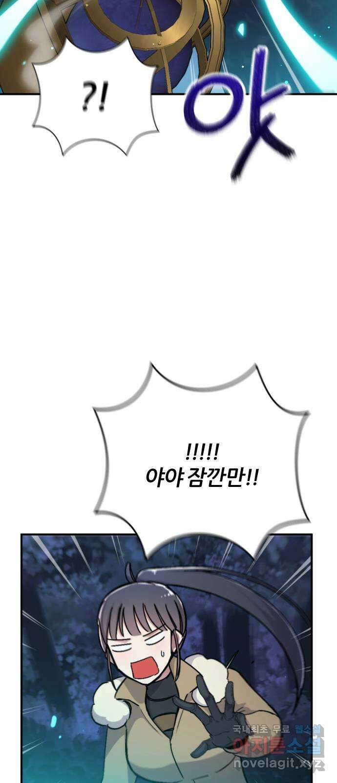 가상&RPG 43 죄수 47