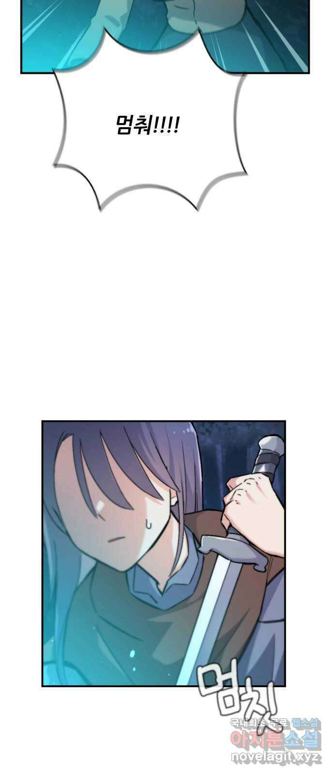가상&RPG 43 죄수 48