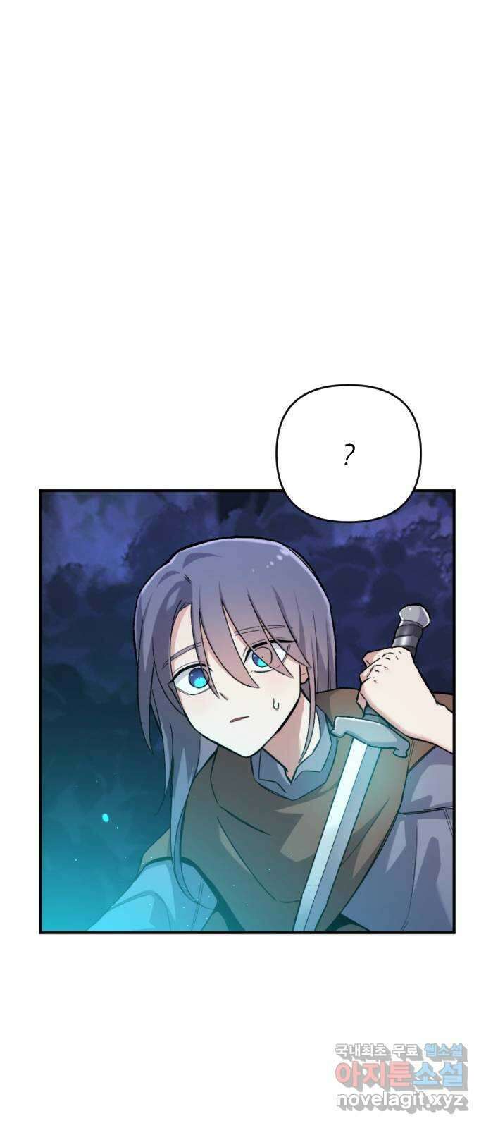 가상&RPG 43 죄수 49