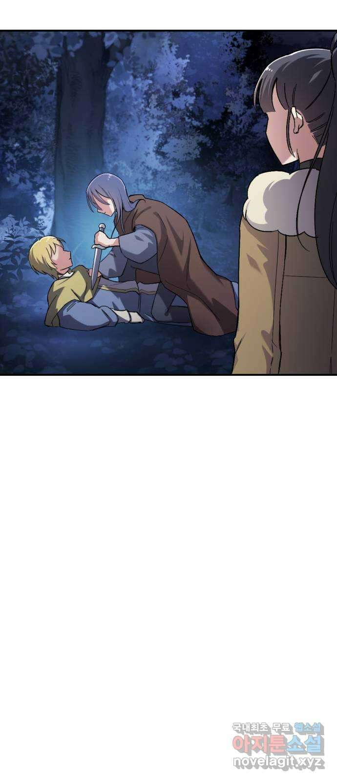 가상&RPG 43 죄수 59