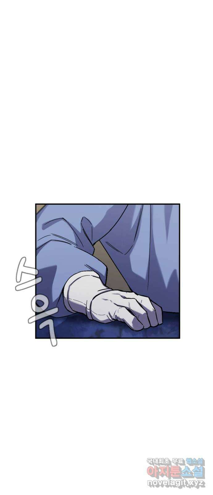 가상&RPG 43 죄수 61