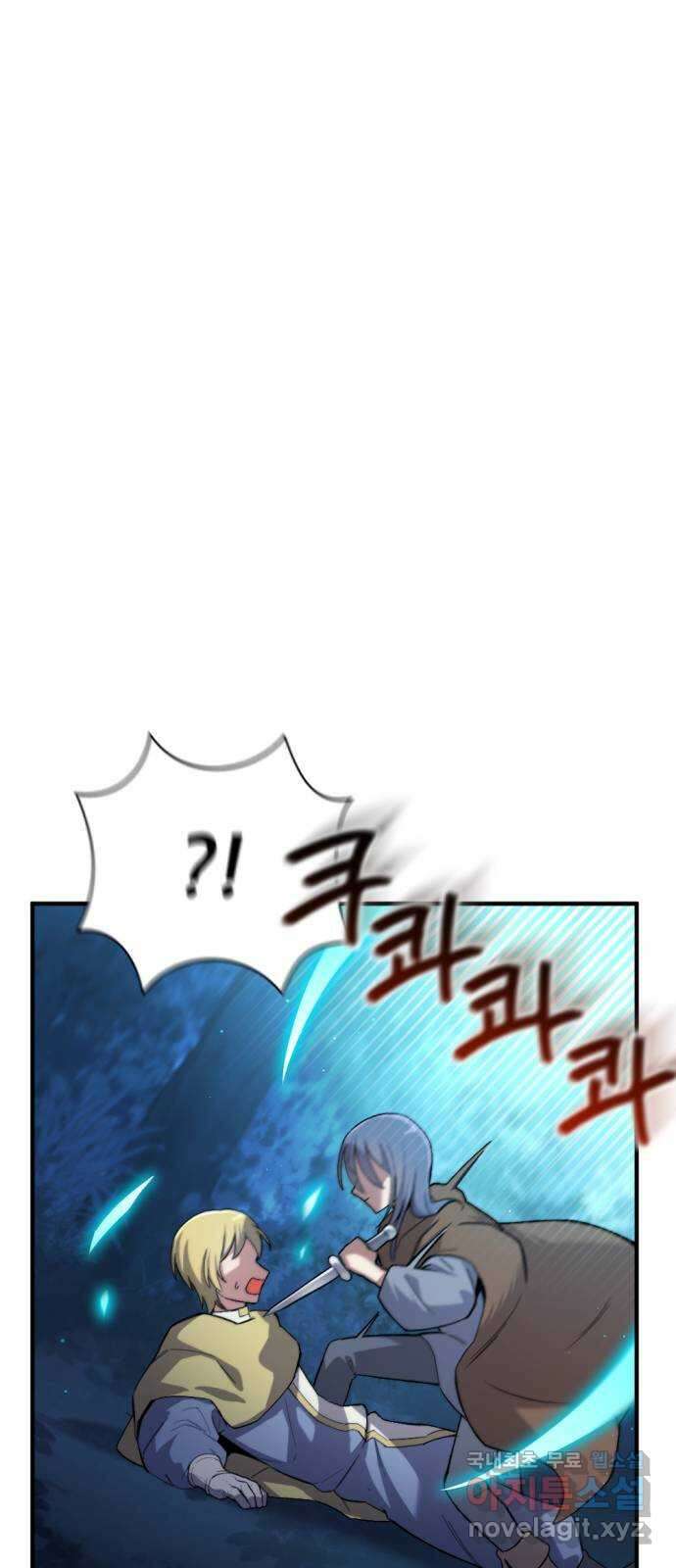 가상&RPG 43 죄수 69