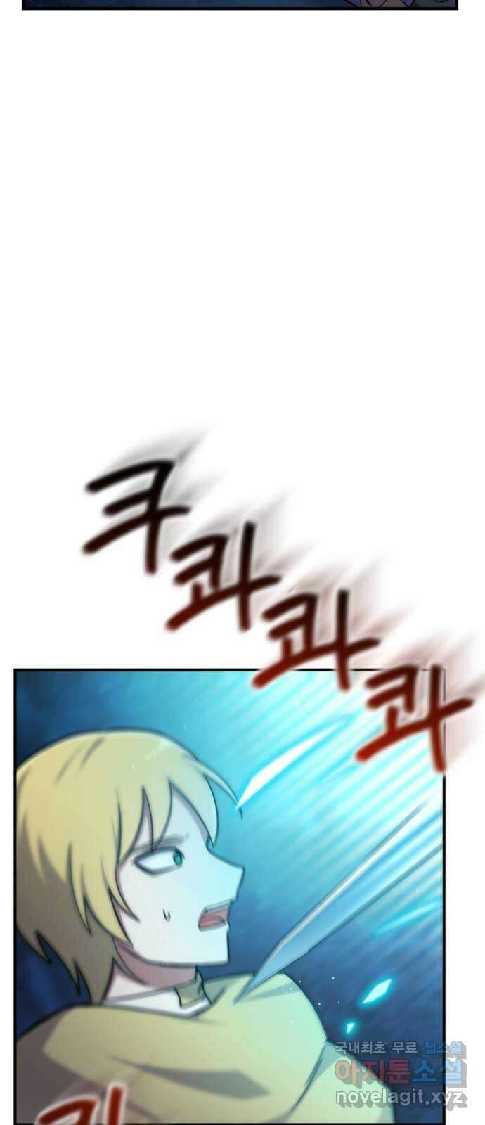 가상&RPG 43 죄수 70