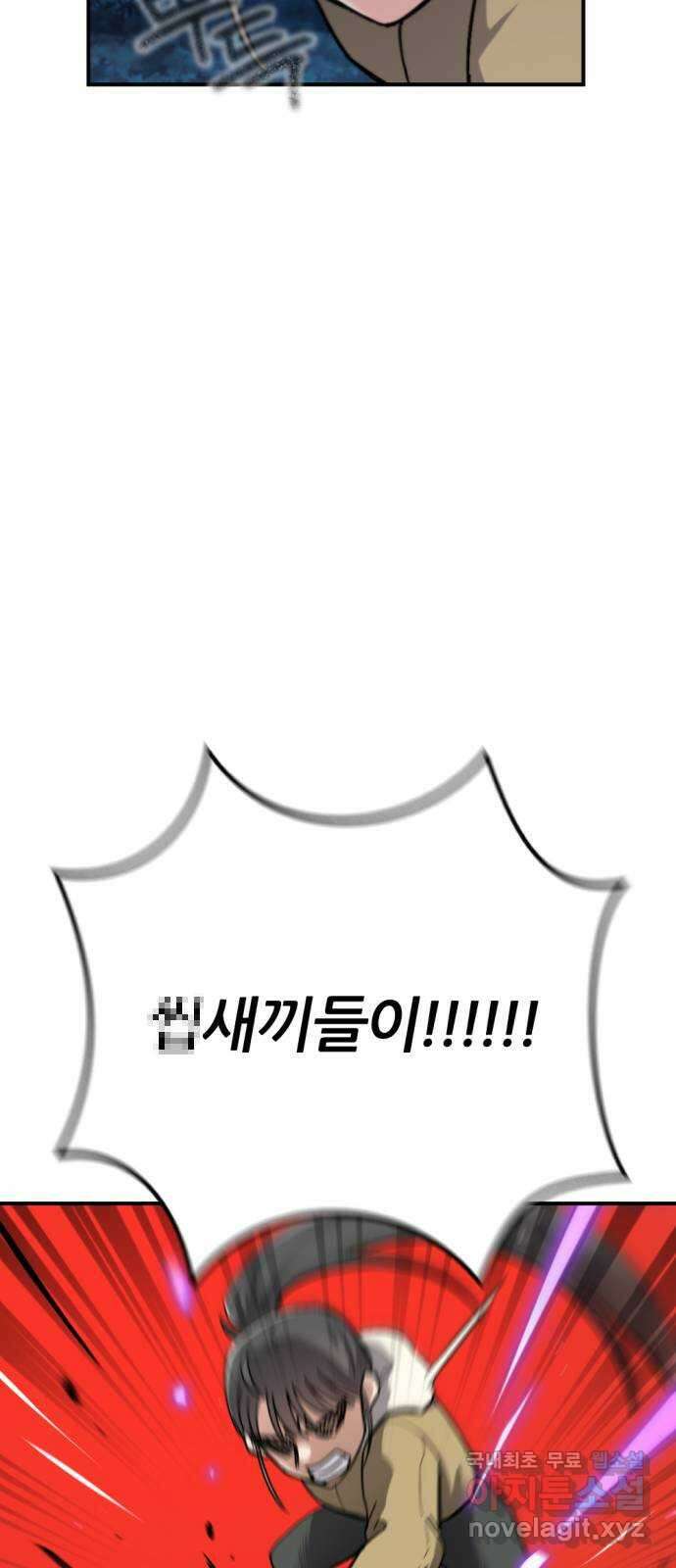 가상&RPG 43 죄수 72