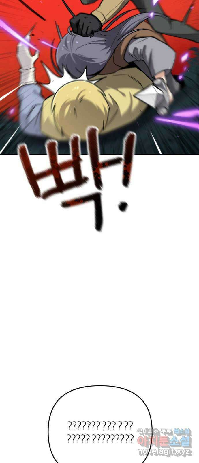 가상&RPG 43 죄수 73