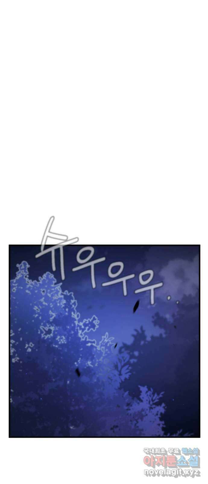 가상&RPG 43 죄수 81