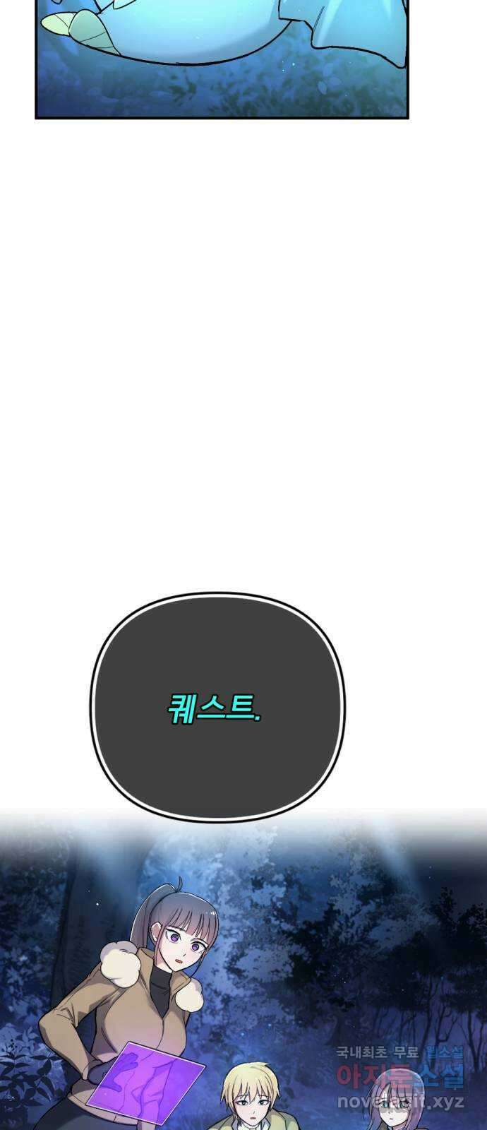 가상&RPG 43 죄수 92