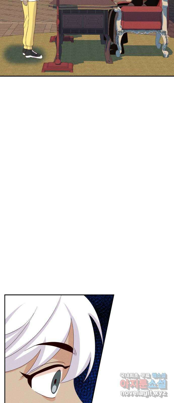 자취방 신선들 외전 1. 삼신 이야기 25
