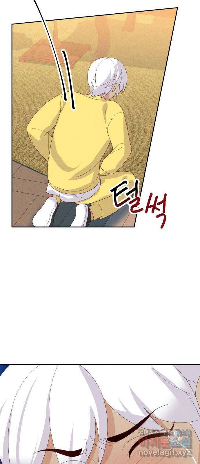 자취방 신선들 외전 1. 삼신 이야기 30