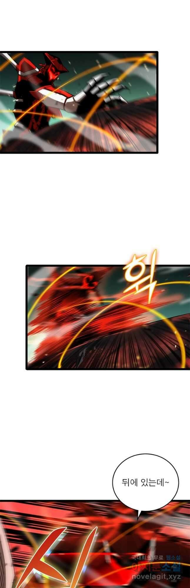 게임이라는 이 세계에 구원을 132화 18