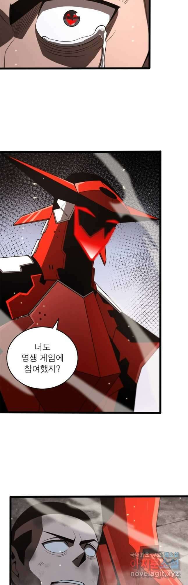 게임이라는 이 세계에 구원을 132화 28